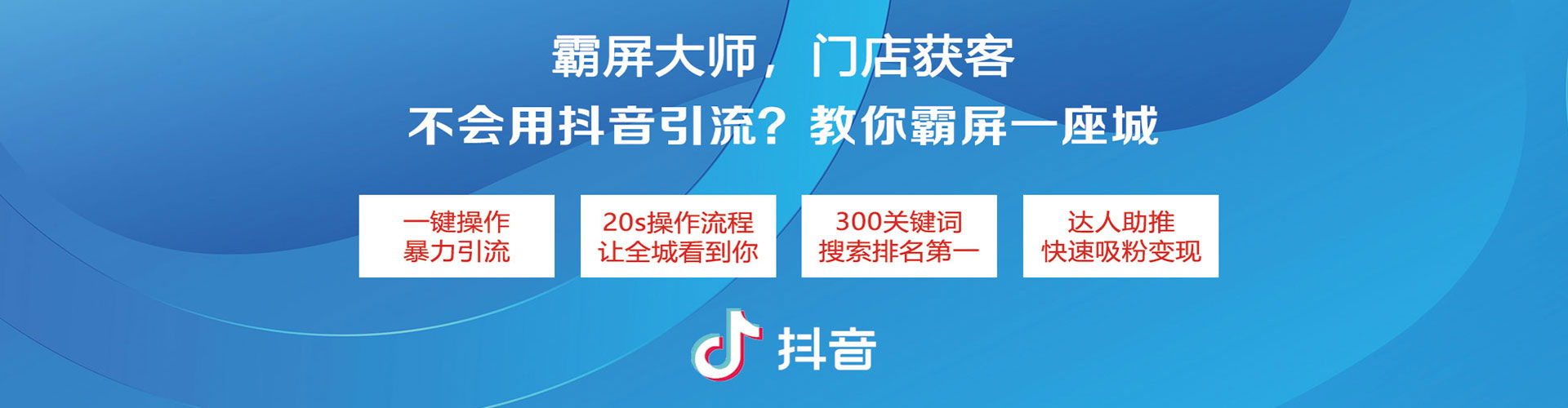 覃塘百度推广优化